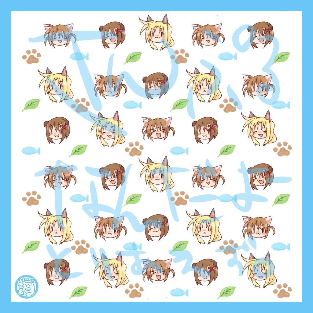 けものーずハンカチタオル