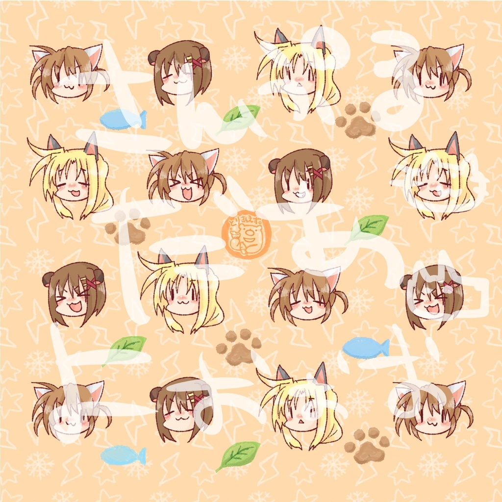 けものーずメガネ拭き