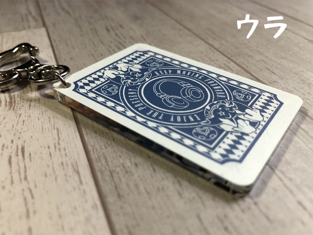 両面アクリルキーホルダー