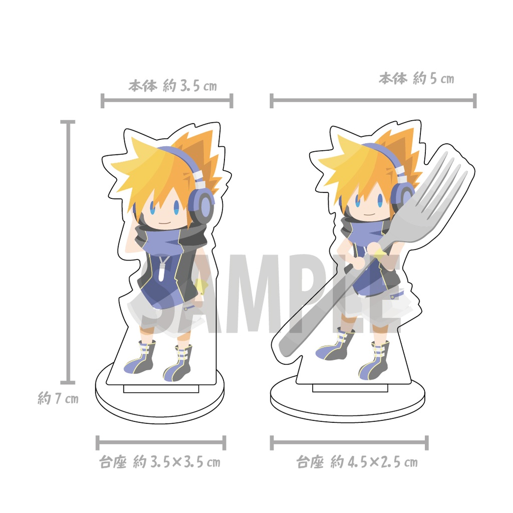 7cmアクリルスタンド 立ち姿・フォーク