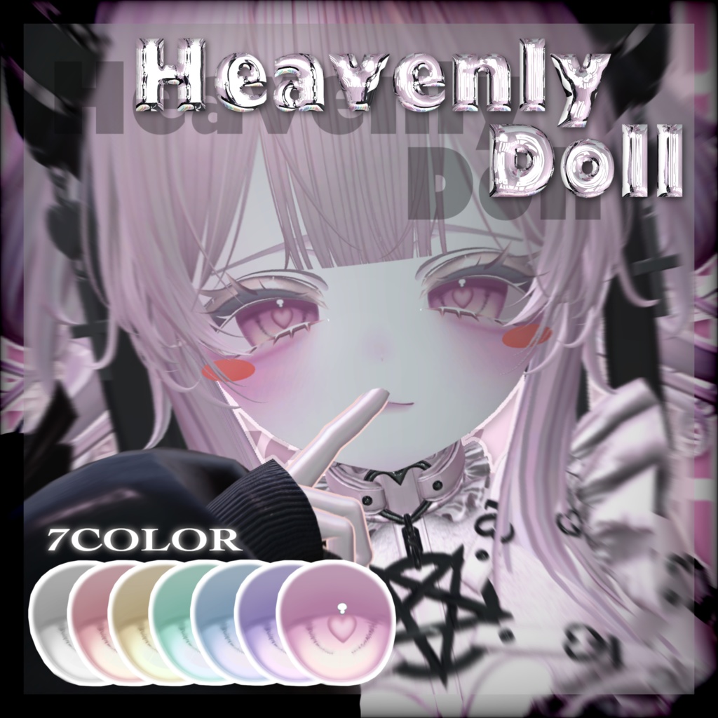 【マヌカ(MANUKA)専用】♥Heavenly Doll♥  Eye Texture
