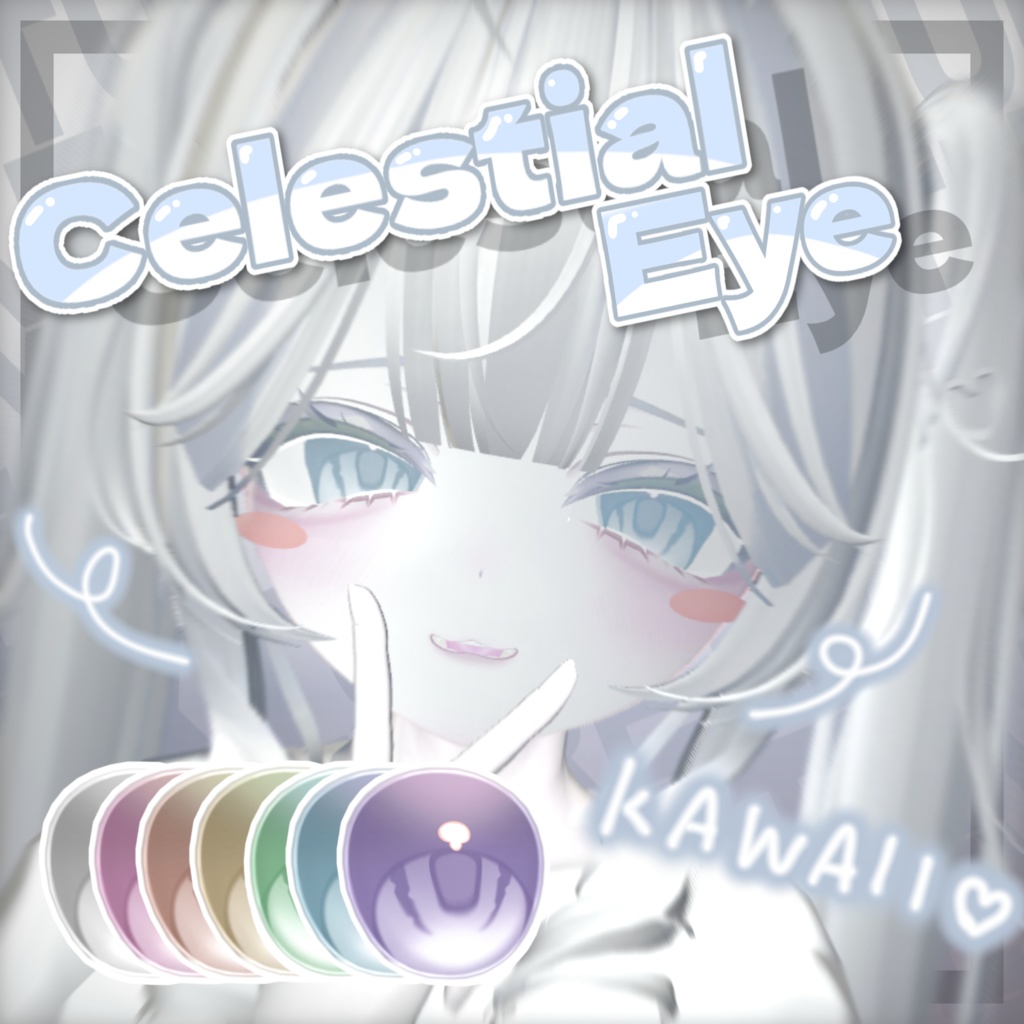  【マヌカ対応(MANUKA)】♥Celestial EYE♥　Texture