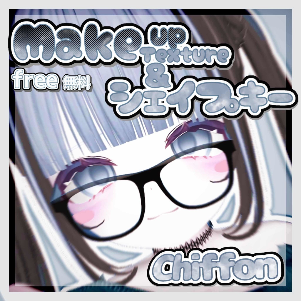 無料 Free【シフォン対応(chiffon)】Make up Body Texture  ＆  Shapekey