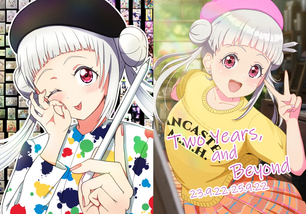 Two Years, and Beyond(PDF版)