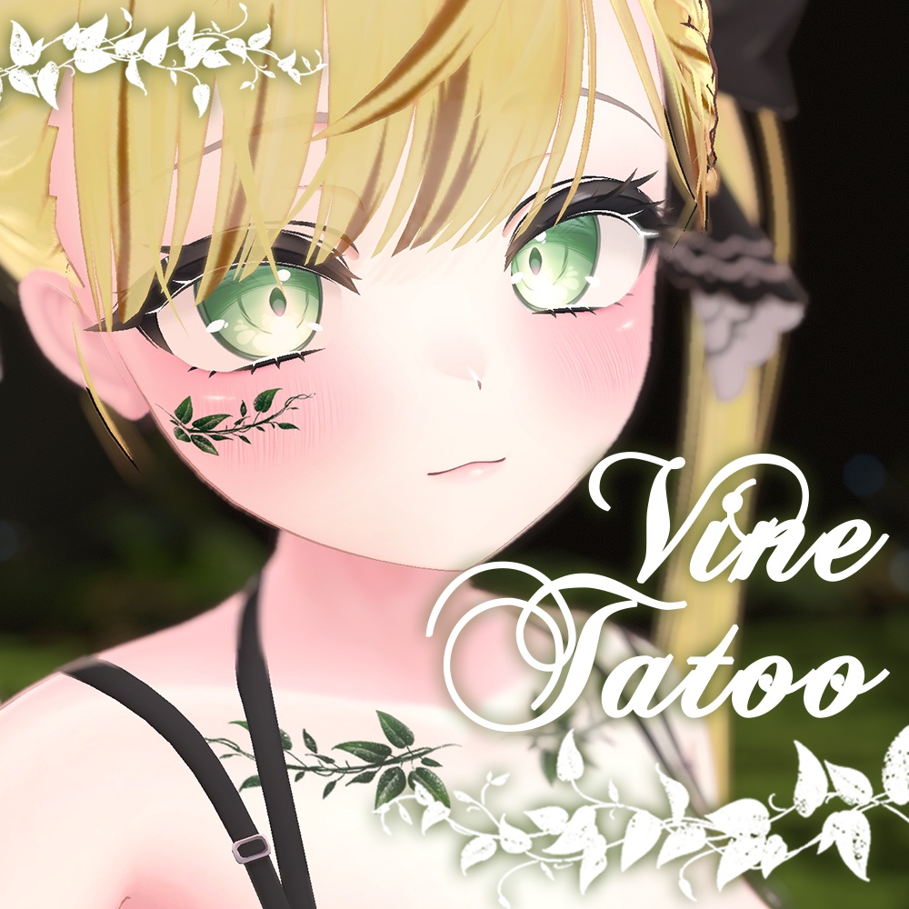 【5アバター対応】Vine tatoo