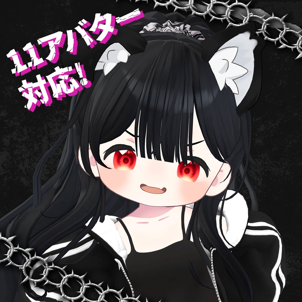 【16アバター対応】💀眼力が欲しいか?💀punky eye texture