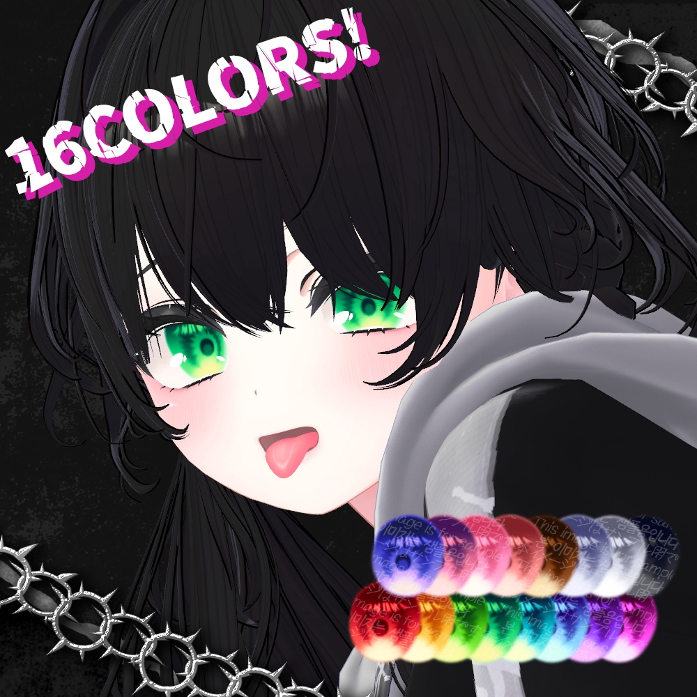 【16アバター対応】💀眼力が欲しいか?💀punky eye texture