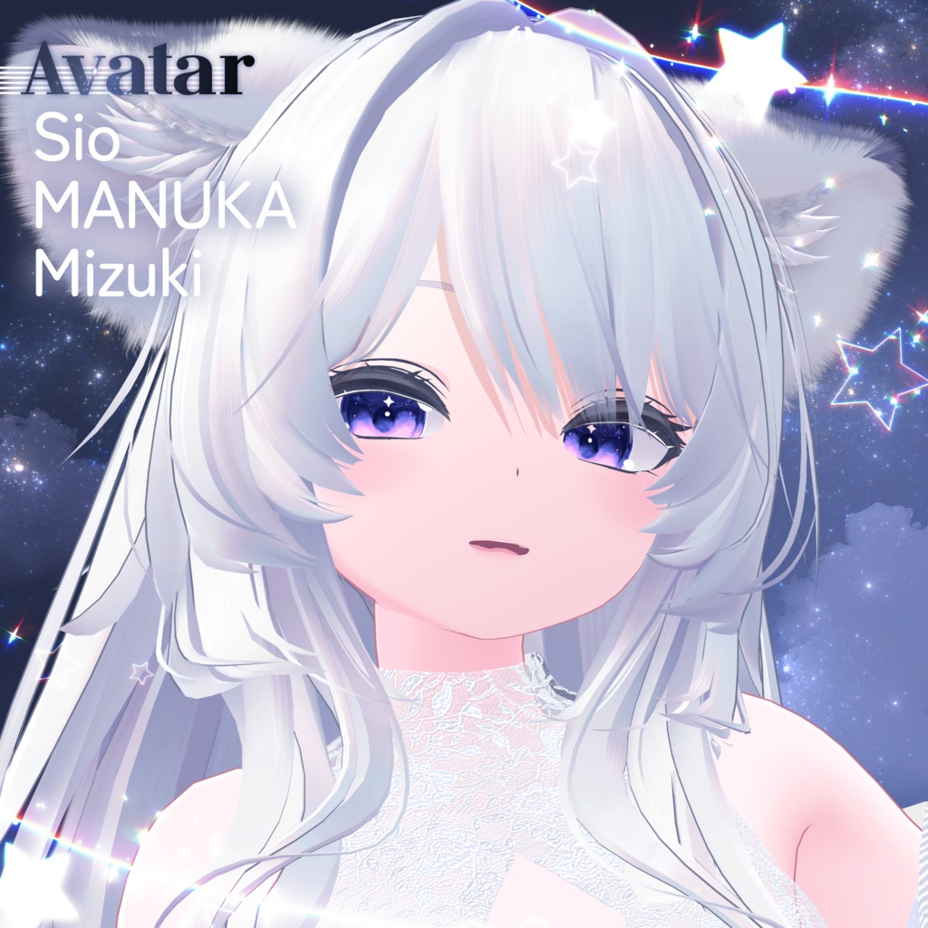 【20アバター対応】🦄君の瞳に魔法の色彩を🦄dreamin' eye texture