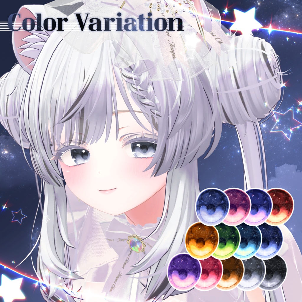 【20アバター対応】🦄君の瞳に魔法の色彩を🦄dreamin' eye texture