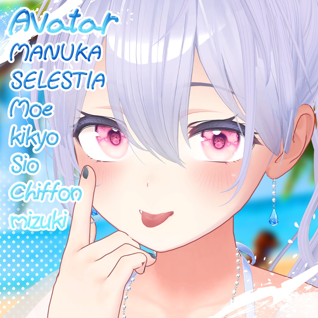 🎁SALE!🎁【10アバター対応】🌊Bubble Wave eye texture🌊