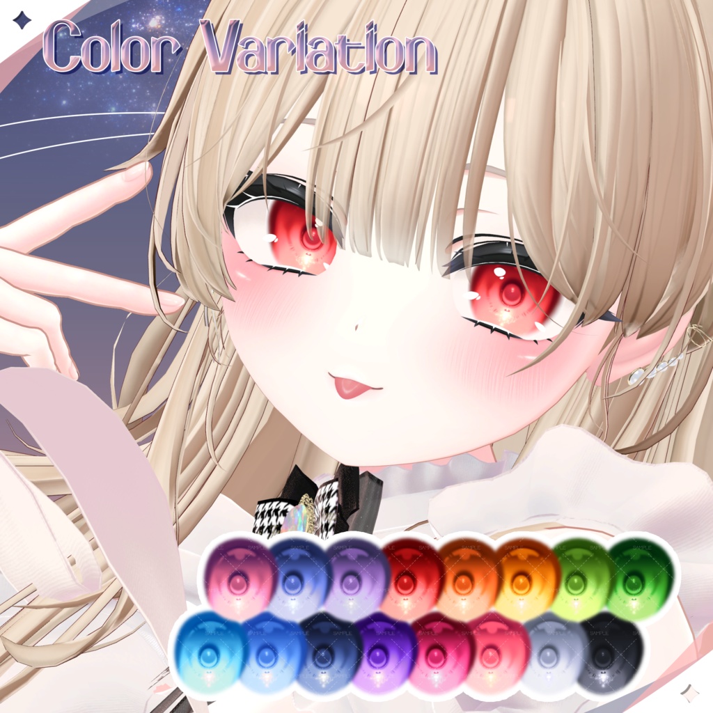 【12アバター対応】静寂の中の輝き✨Starlet eye texture✨