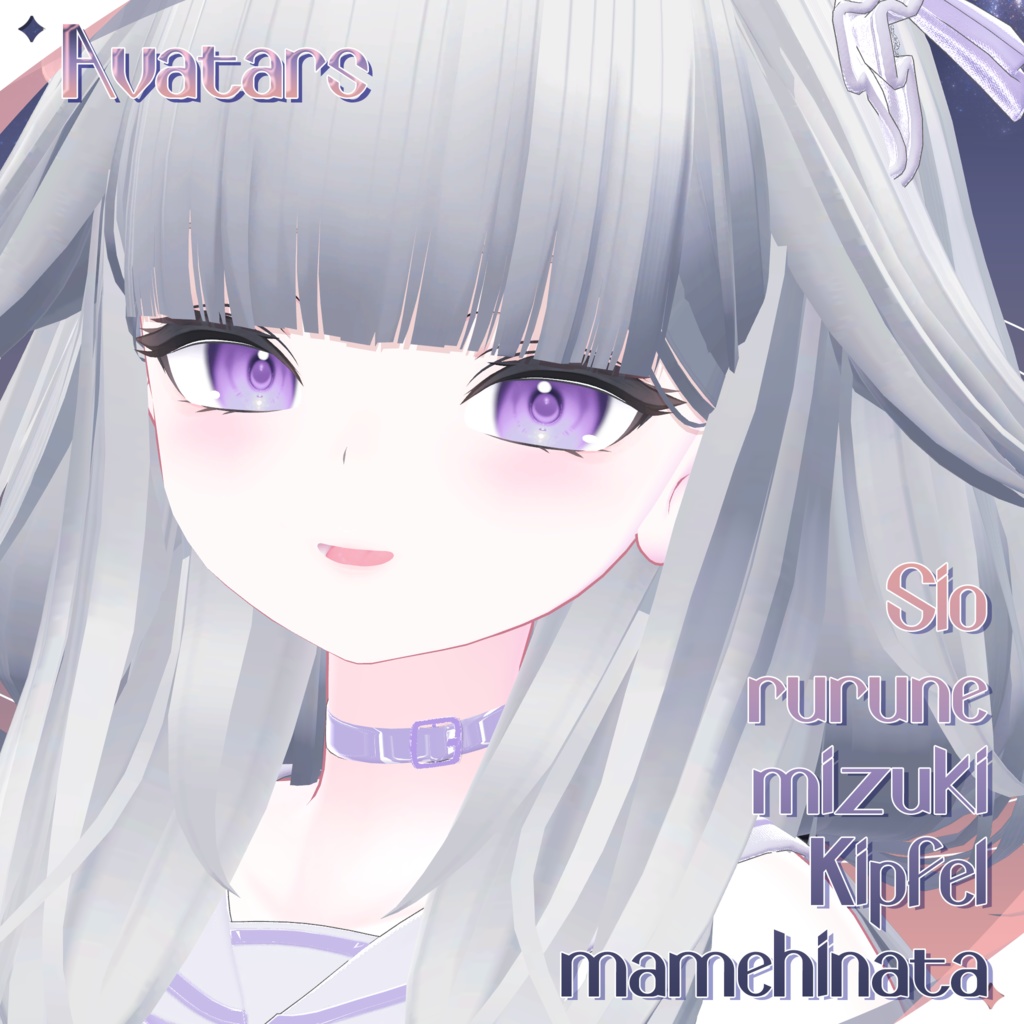 【12アバター対応】静寂の中の輝き✨Starlet eye texture✨