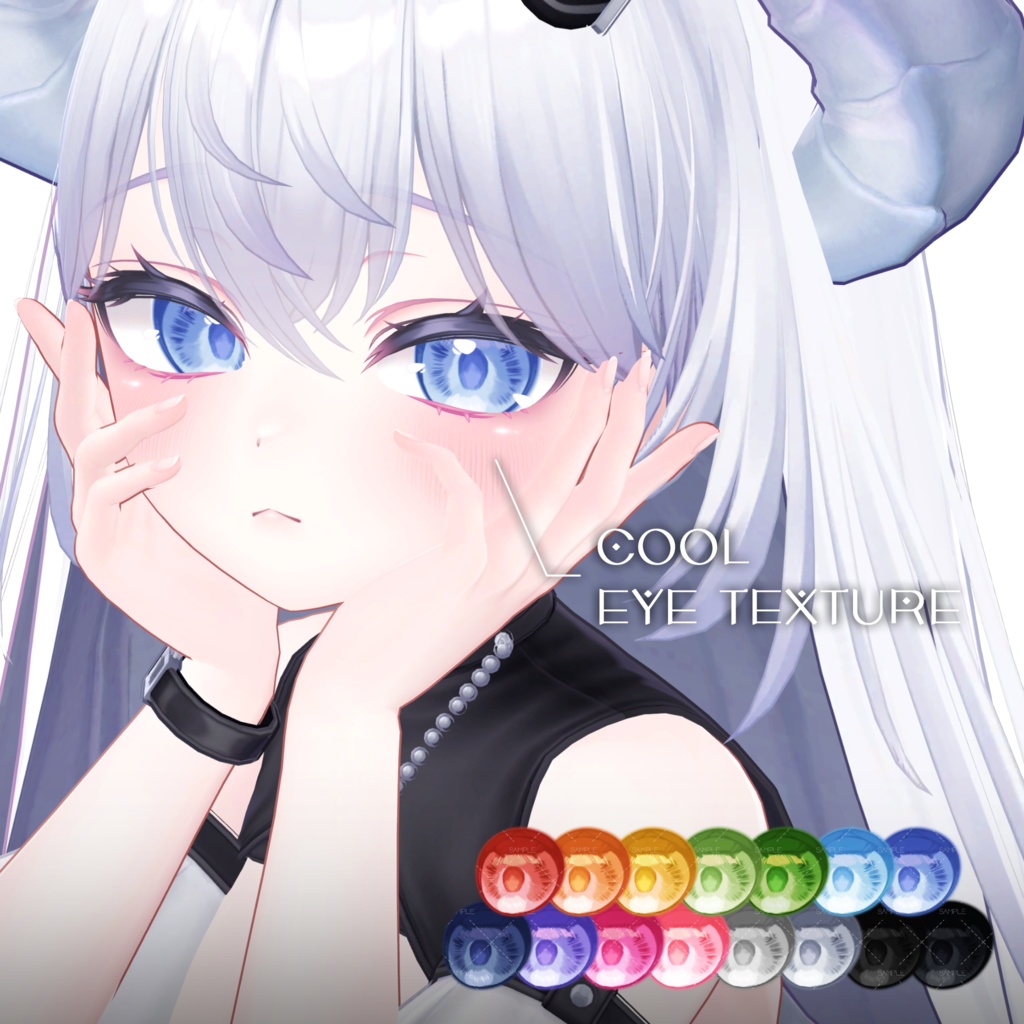 【愛莉用】Airi texture pack