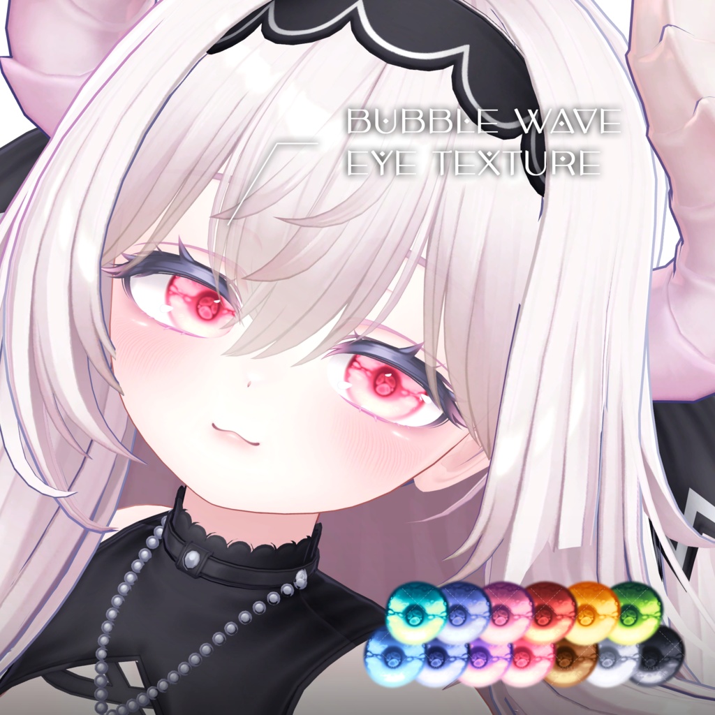 【愛莉用】Airi texture pack