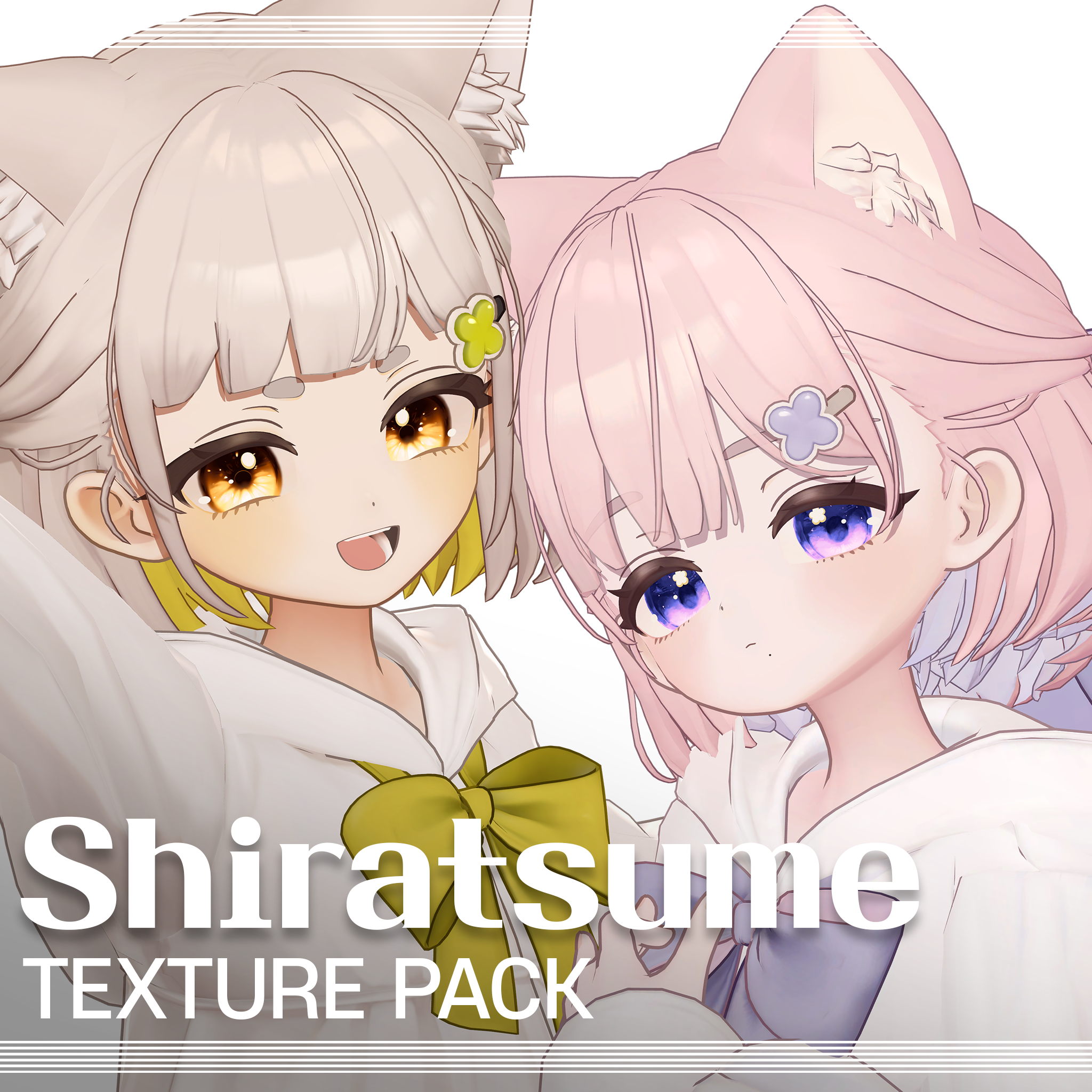 【しらつめ用】Shiratsume texture pack