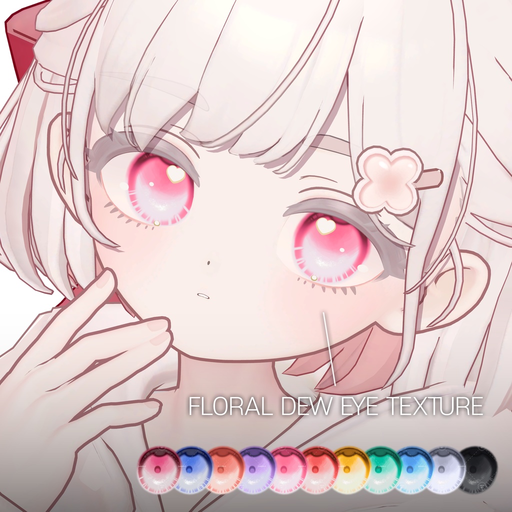 【しらつめ用】Shiratsume texture pack