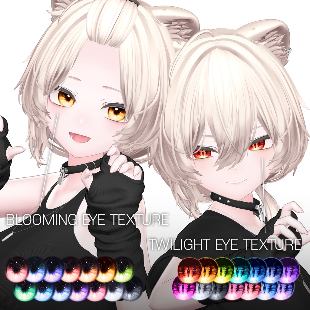 【真央用】mao texture pack