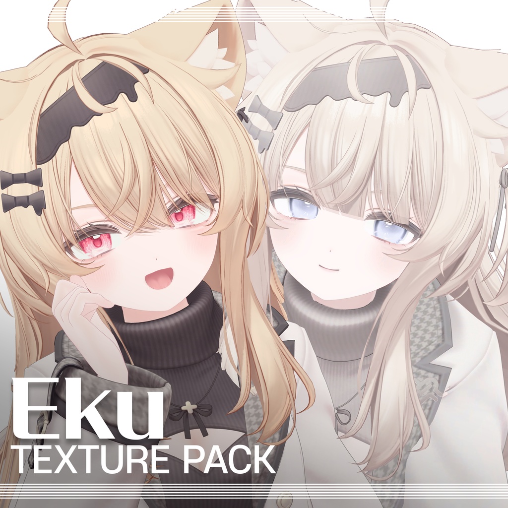 🎁SALE!🎁【エク用】Eku texture pack