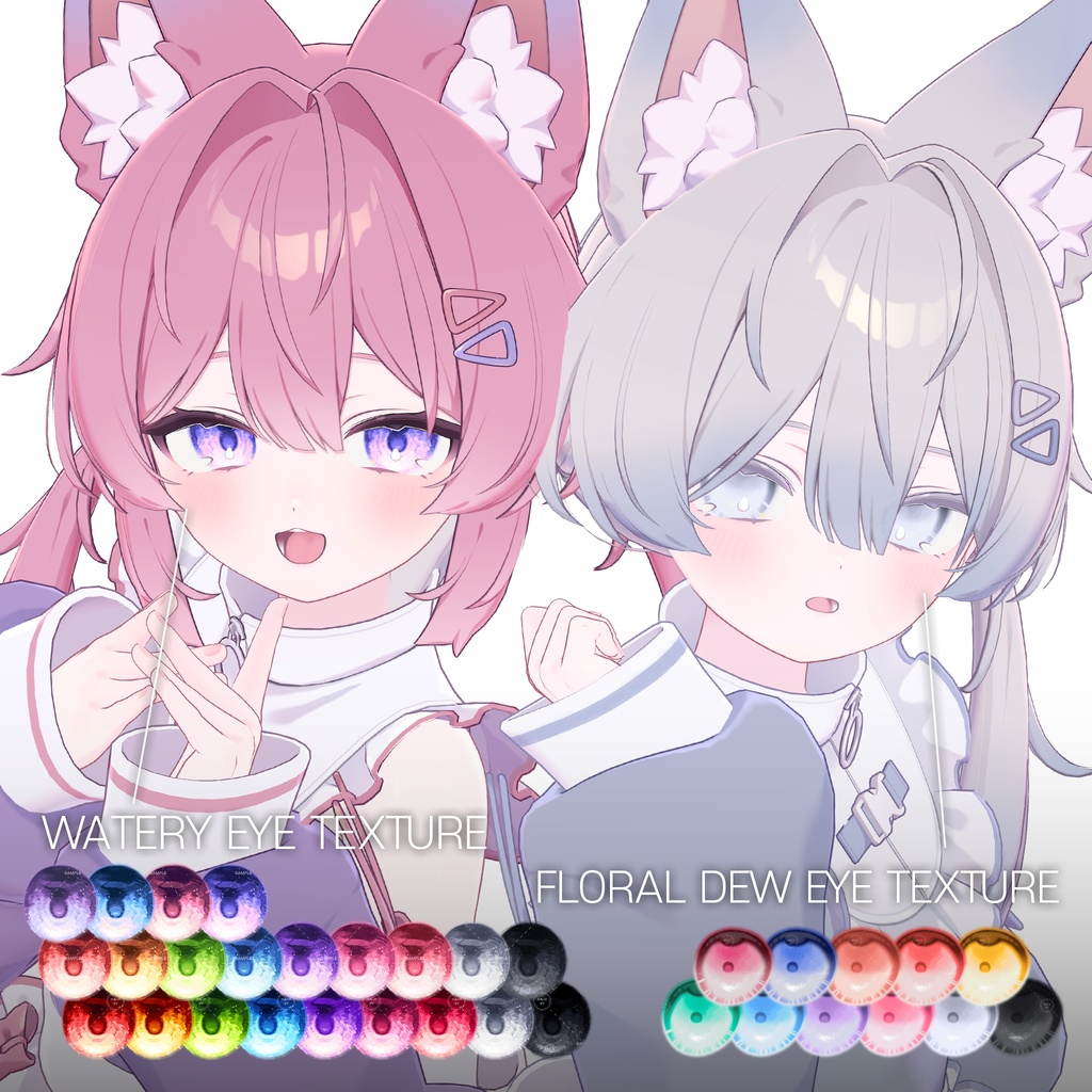 🎁セール中!🎁【プラム用】Plum texture pack