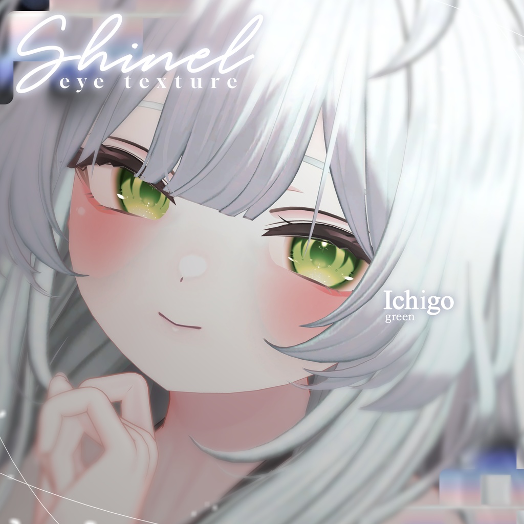 【18アバター対応】🌟Shinel eye texture🌟