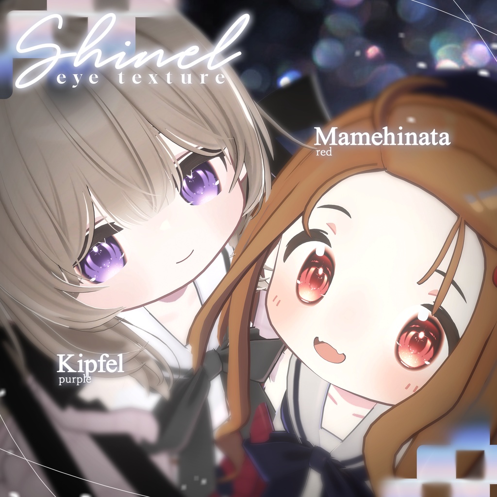 【18アバター対応】🌟Shinel eye texture🌟