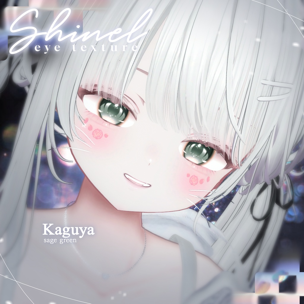 【23アバター対応】🌟Shinel eye texture🌟