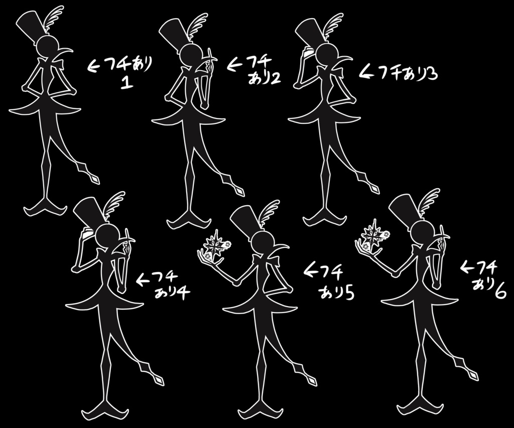 【無料・有料版あります】正装する影