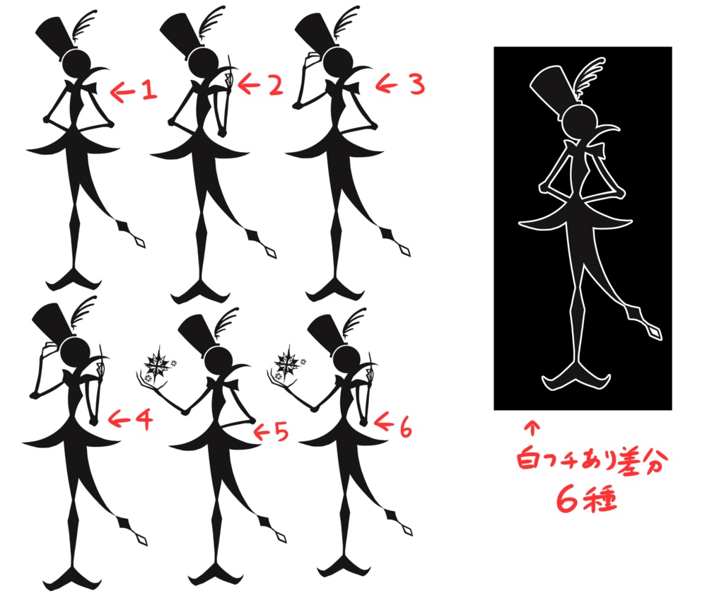 【無料・有料版あります】正装する影