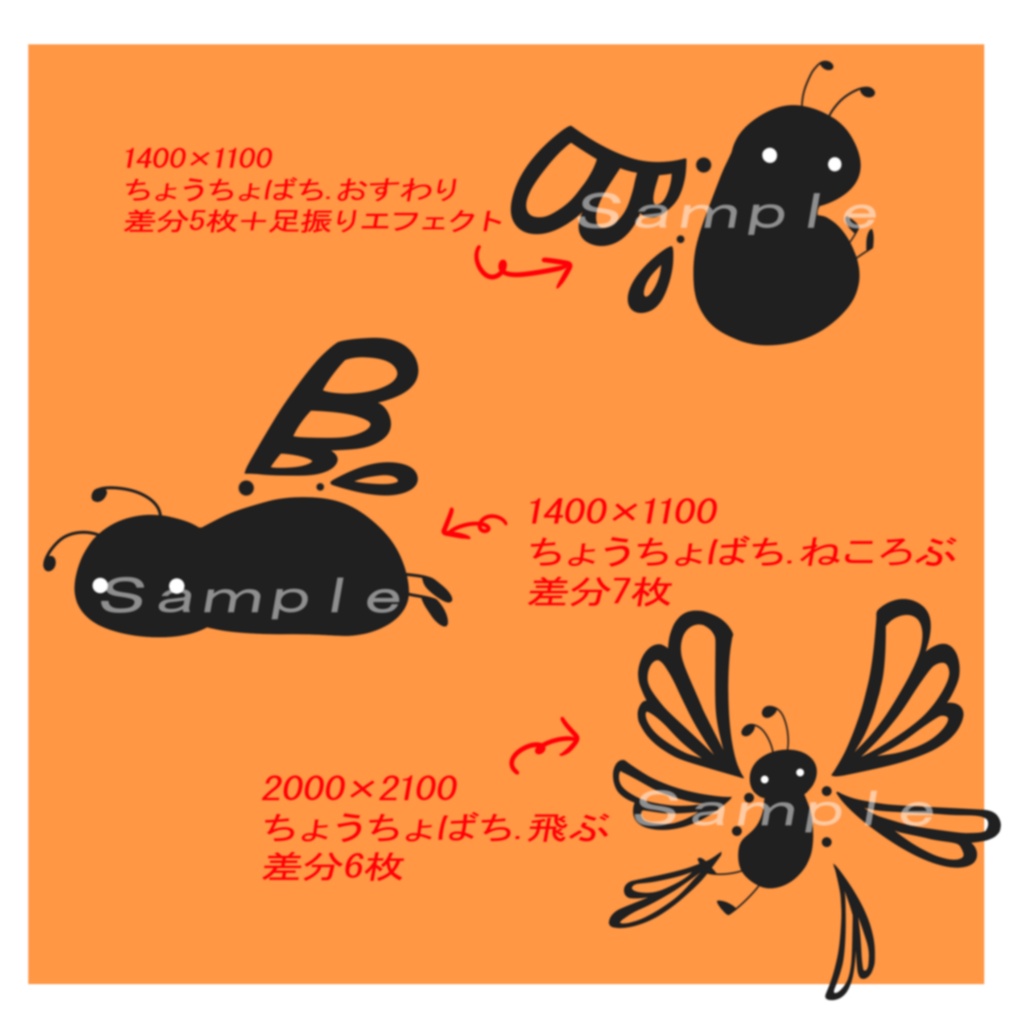 【30体+おまけつき】影の魔物詰め合わせ