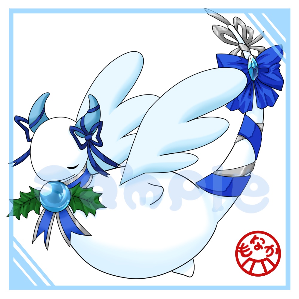 青銀のクリスマスドラゴン