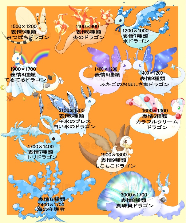 【魔物・ドラゴン・妖精精霊・影の生き物など】各種人外セット【48体】