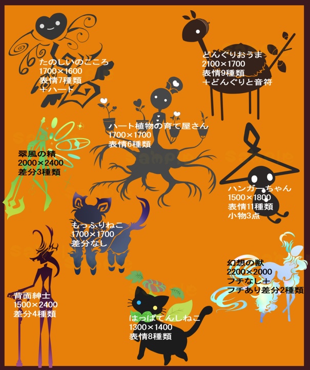 【魔物・ドラゴン・妖精精霊・影の生き物など】各種人外セット【48体】