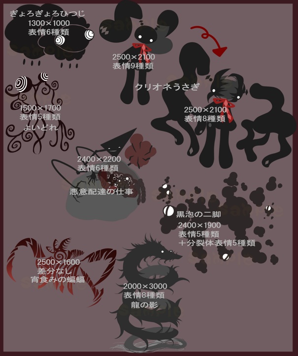 【魔物・ドラゴン・妖精精霊・影の生き物など】各種人外セット【48体】