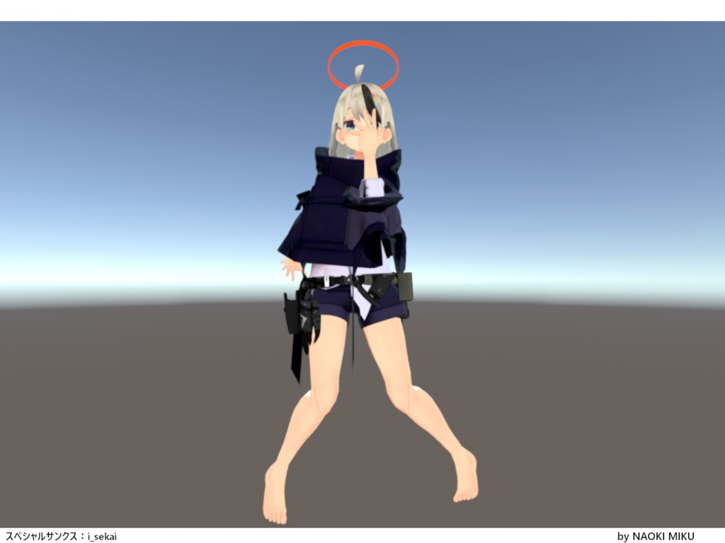 【無料】Unity ジョセフ風ポーズ