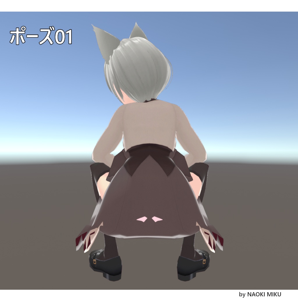 【無料】Unity うんこ座り ポーズ