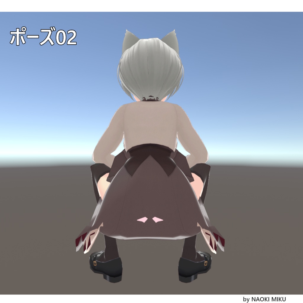 【無料】Unity うんこ座り ポーズ