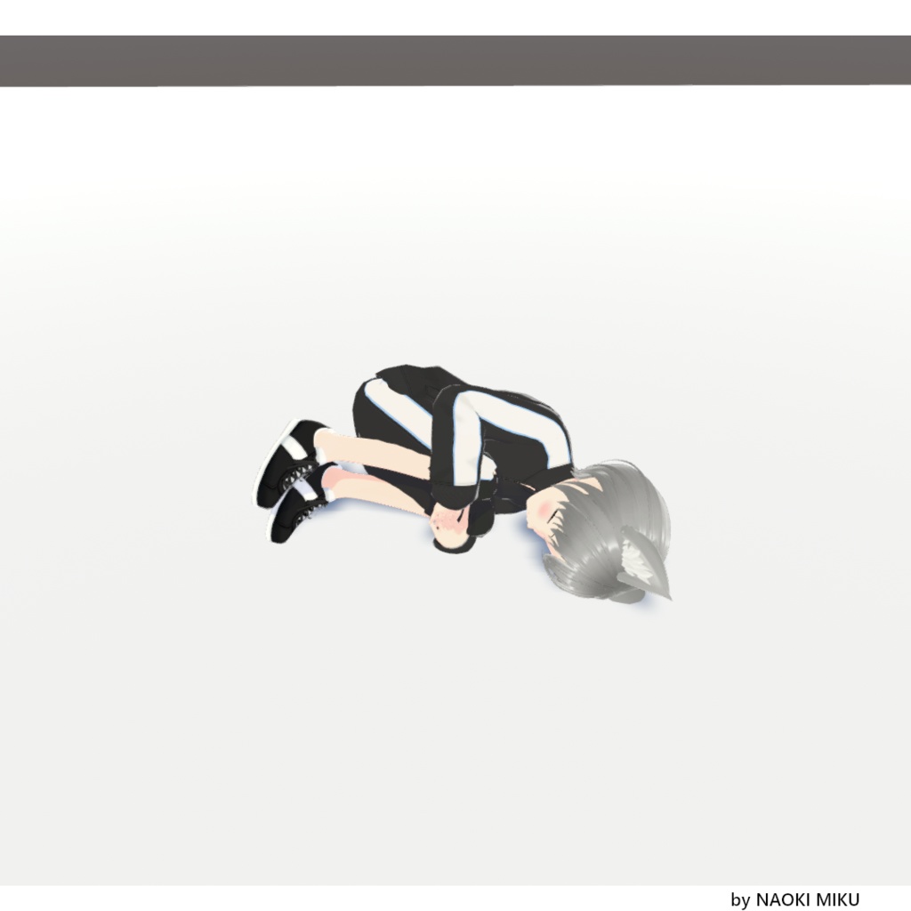 【無料】Unity 丸まって寝る ポーズ