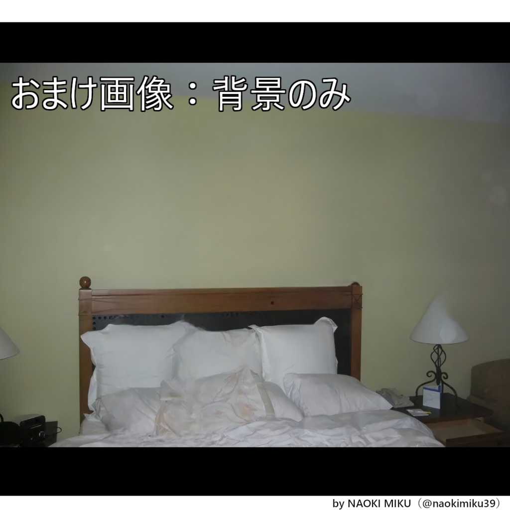 【無料】Unity 首狩り族ギャル ポーズ