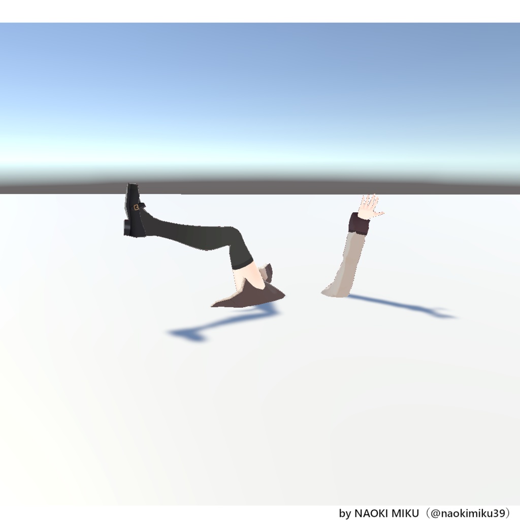 【無料】Unity もし感動しなかったら木の下に埋めて貰っても構わないよ ポーズ