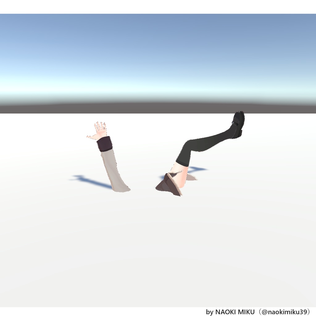 【無料】Unity もし感動しなかったら木の下に埋めて貰っても構わないよ ポーズ