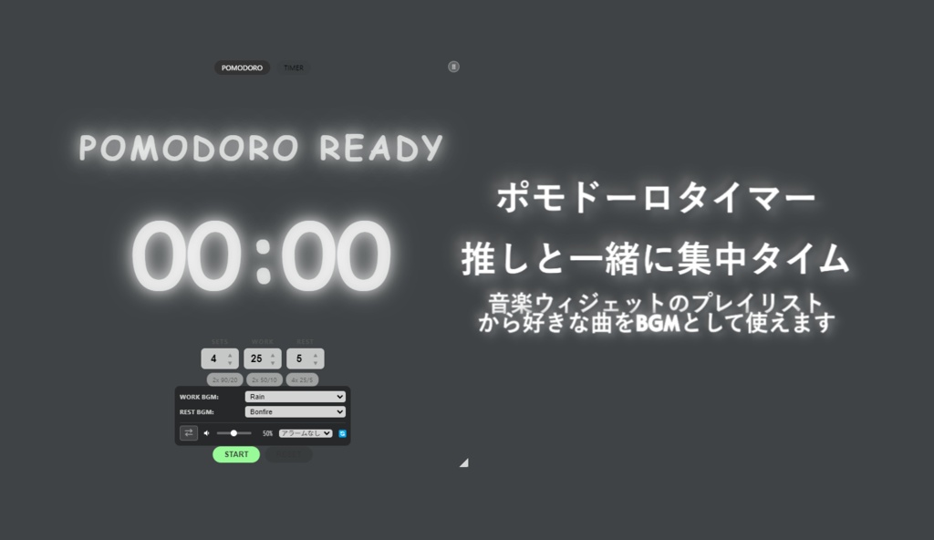 Unfurl Launcher(アンファール ランチャー)