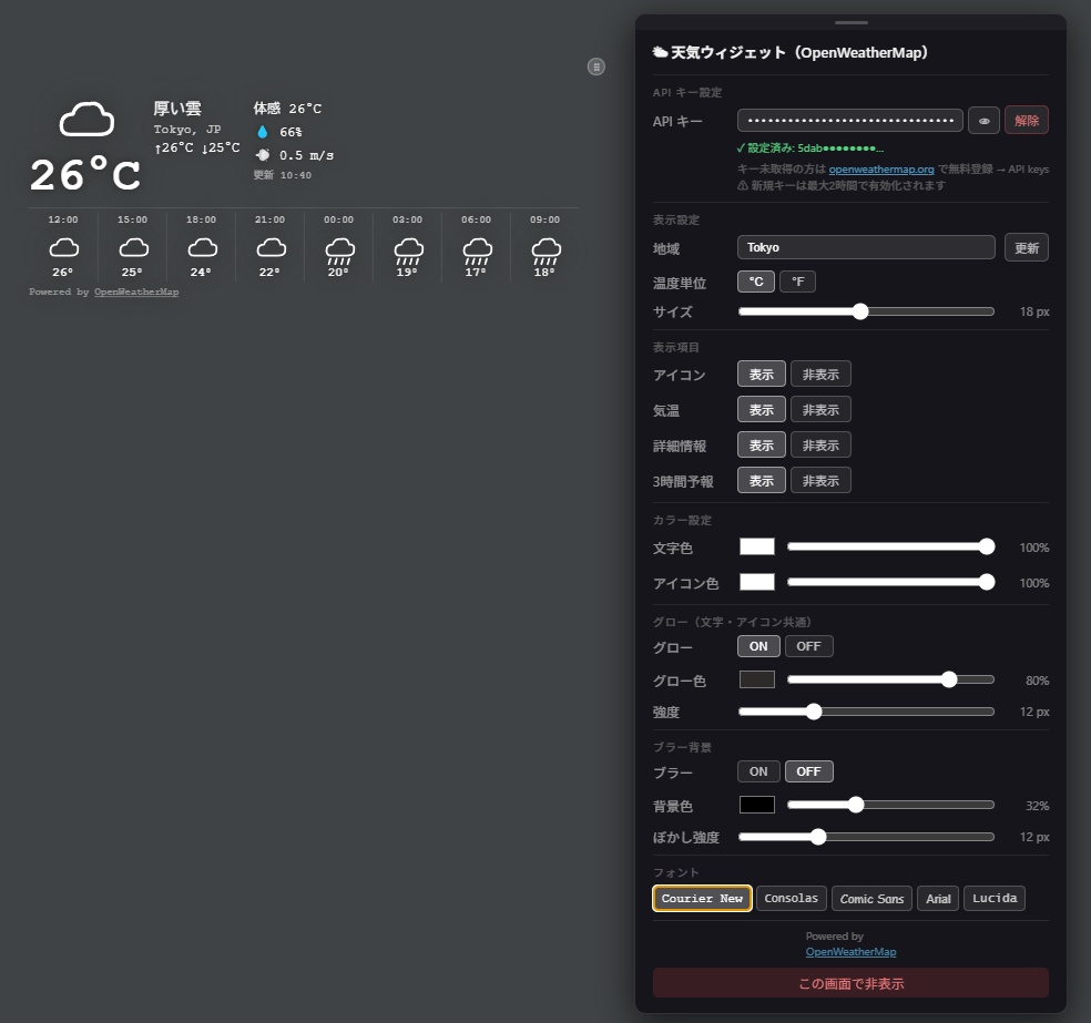Unfurl Launcher(アンファール ランチャー)