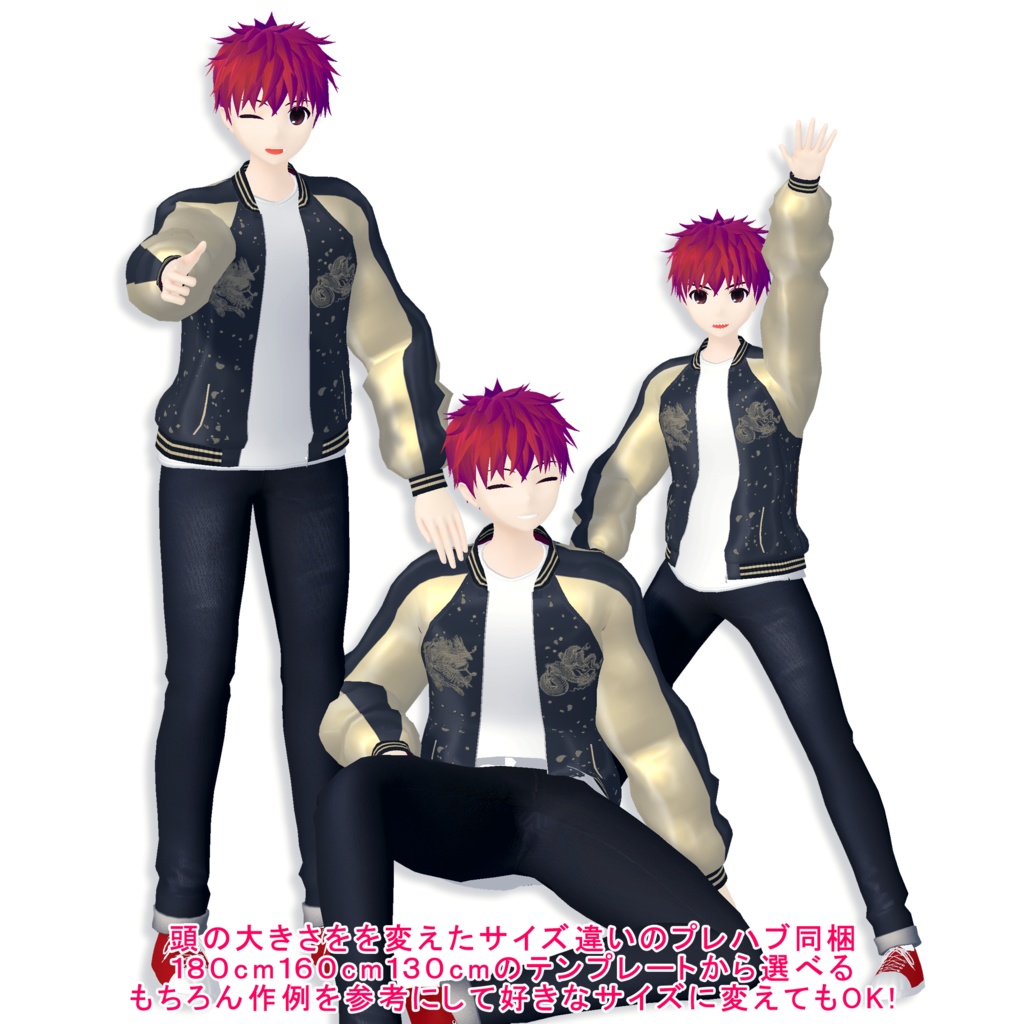 Aries【素体髪型衣装ばら売りアリ〼】