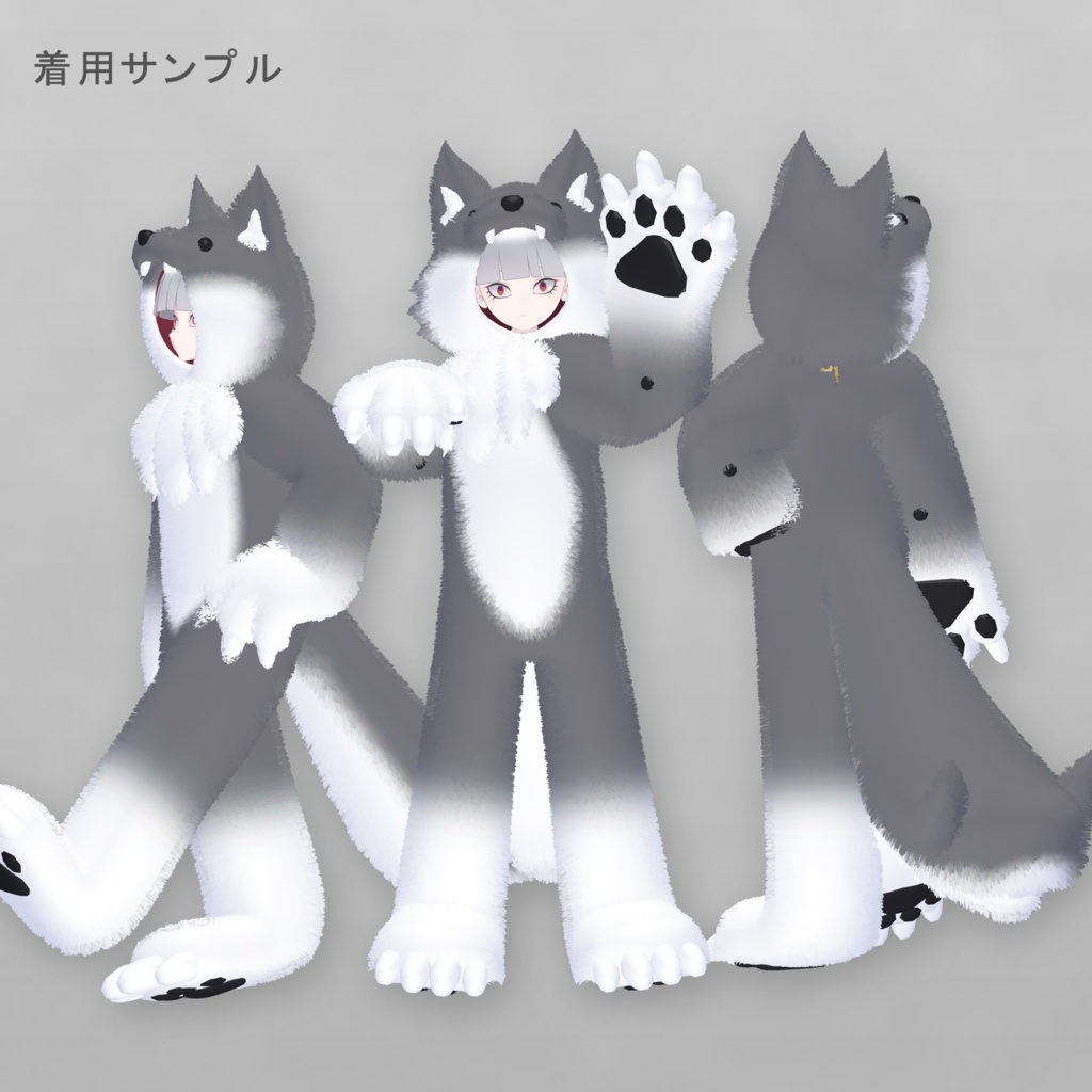 Wolf Costume