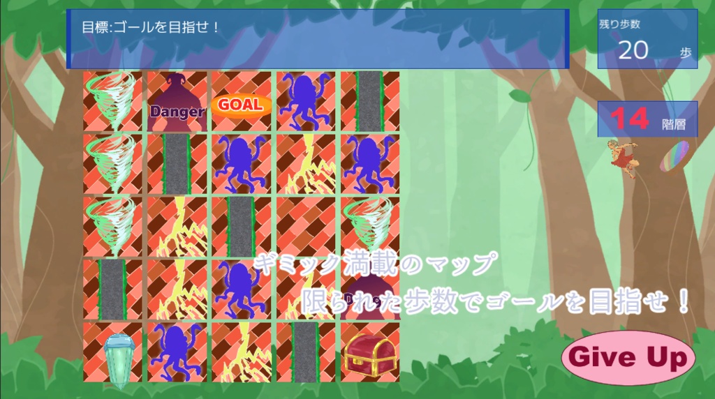 女神ちょ~らい -女神の捲土重来は転生者と共に-(windows版)