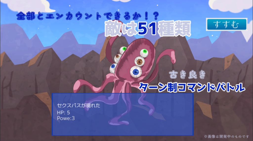 女神ちょ~らい -女神の捲土重来は転生者と共に-(windows版)