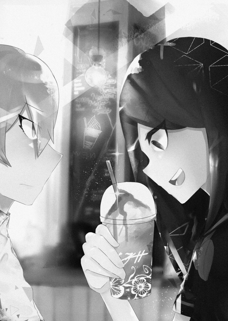 ハンプティダンプティは眠らない