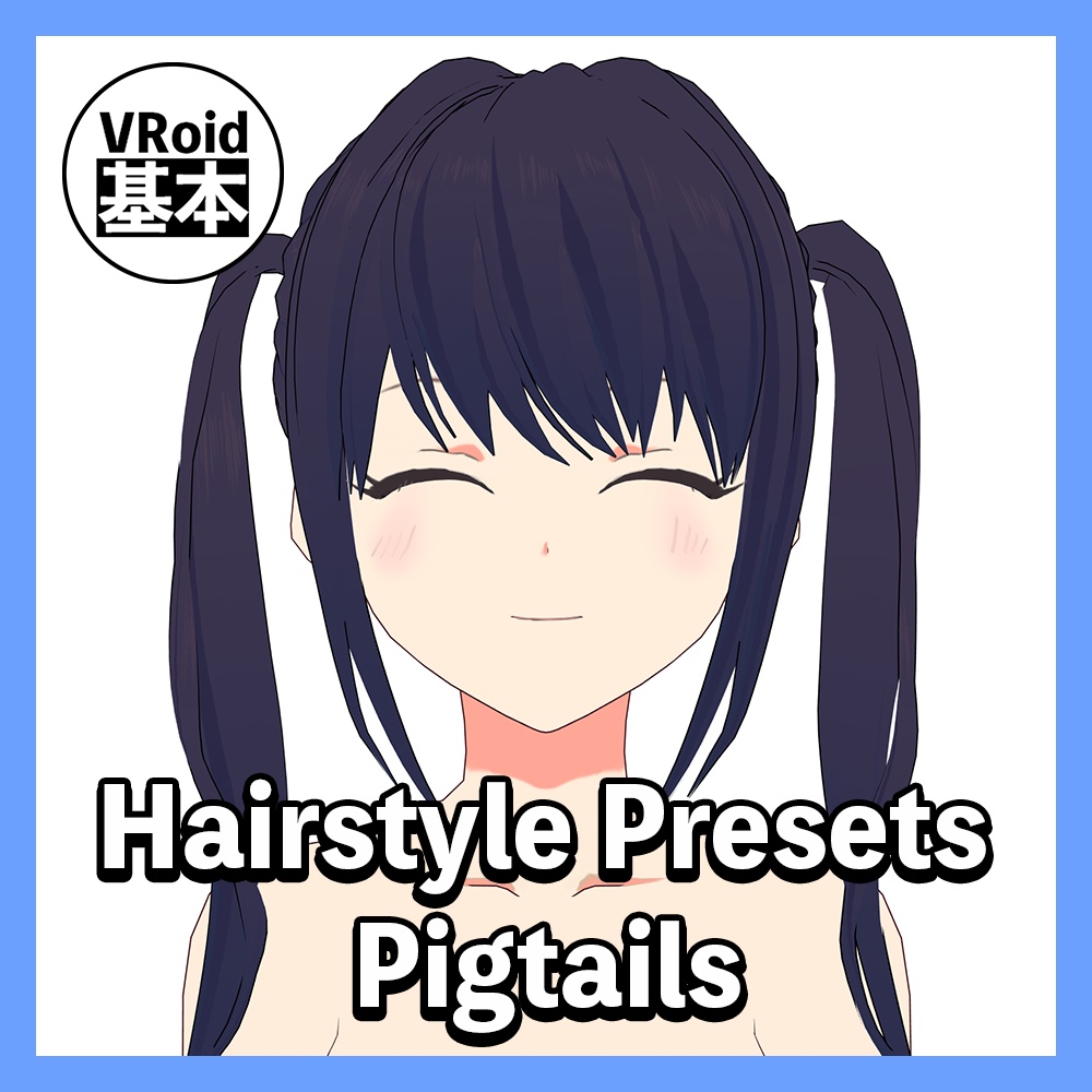 【VRoid】Hairstyle Presets Pigtails