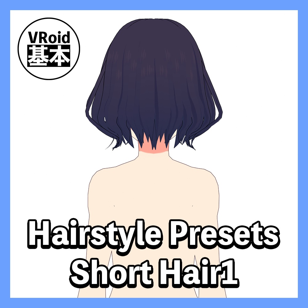 【VRoid】Hairstyle Presets ShortHair 1
