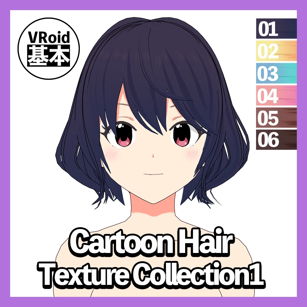 【VRoid】Catoon Hair Texture Collection1